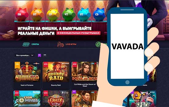 Мобильная версия Вавада