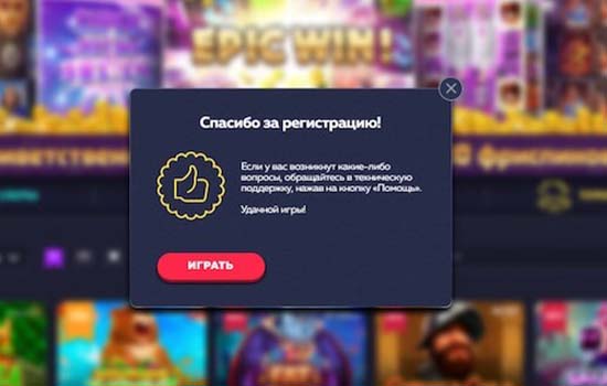 Вавада регистрация